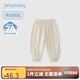 JELLYBABY兒童褲子防蚊褲夏季褲子2025休閑褲兒童休閑褲小童男女寶寶戶外褲 杏色 120 CM