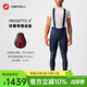 castelli蝎子騎行服男款納米工藝減震X2坐墊競賽騎行背帶長(cháng)褲4520522 414金屬藍色 XL