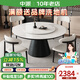 中派輕奢圓形巖板餐桌椅家用現(xiàn)代簡約小戶型飯桌旋轉(zhuǎn)圓盤 一桌六椅 1.3米
