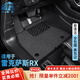 卡騏盾適用雷克薩斯RX汽車(chē)腳墊09-25年新款專(zhuān)用防水TPE包門(mén)檻全包圍地毯 【爆款推薦】TPE腳墊+灰色納米絨墊 23-25年雷克薩斯RX 23款-五座