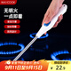 美廚（maxcook）脈沖點(diǎn)火器 電池款連續脈沖電子打火器點(diǎn)火槍燃氣灶點(diǎn)火MCPJ6968