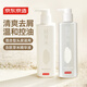 京東京造五谷系列胚芽米清爽去屑洗發(fā)水+沐浴露組套500ml*2
