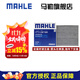馬勒活性炭空調濾芯格濾清器適配 現代途勝L 21-23款