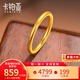 卡鉑亞古法黃金素圈戒指 足金9999實(shí)心素戒小金圈情侶對戒男女尾戒 古法素圈戒指 3.57克（15號）寬約1.9mm