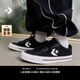 匡威（Converse）官方 Sport Casual休閑板鞋漫步星箭板鞋黑色A10547C A10547C 41