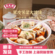 吳茂興餛飩黑皮薺菜大餛飩純手工包制上海薺菜鮮肉餡老上海餛飩速食 【30只】黑皮薺菜大餛飩*3盒