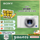 索尼（SONY）【政府補(bǔ)貼】ZV-1 數(shù)碼相機(jī) 美膚拍攝/強(qiáng)悍對(duì)焦/學(xué)生入門/Vlog/4K視頻 ZV1 白色 