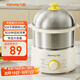 九陽(yáng)（Joyoung）煮蛋器 定時(shí)自動(dòng)斷電 小型不銹鋼多功能便攜式電蒸鍋 雙層煮雞蛋早餐神器GE320B