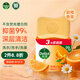 滴露（Dettol）香皂柑橘3塊 肥皂洗澡洗手皂抑菌沐浴洗臉 男士香皂女士?jī)和捎? title=