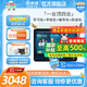 優(yōu)學(xué)派學(xué)習機E30 16G+256G學(xué)生平板電腦 AG防眩光12.7英寸大屏 小學(xué)初中高中同步課程護眼學(xué)習機作業(yè)機 優(yōu)學(xué)派E30 8G+8G+256G JD8倉速發(fā)
