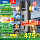 海爾（Haier）25年新款前置過(guò)濾器前十名10T大通量 家用凈水器40微米自動(dòng)清洗反沖洗防爆盾網(wǎng)自來(lái)水管入戶(hù)過(guò)濾器 【雙盾自清潔前置】星蘊銀 S17