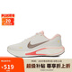 耐克NIKE女跑步鞋JOURNEY RUN運動鞋IB4663-121帆白37.5