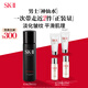 SK-II男士神仙水230ml精華液爽膚水sk2護膚品套裝禮盒化妝品生日禮物
