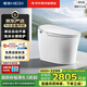 恒潔（HEGII）智能馬桶H36Max免觸感應自動(dòng)翻蓋泡沫盾腳感沖水DCE716C 305坑距