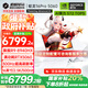 機械革命（MECHREVO）蛟龍16Pro 2025款5070/Ti游戲本5060旗艦R9HX強芯16英寸學(xué)生電競設計筆記本電腦 16大核R9HX/5060 32G-1T