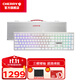 CHERRY櫻桃 MX10.0機械鍵盤(pán)有線(xiàn)輕薄矮軸游戲電競辦公RGB背光筆記本外接鍵盤(pán) MX10.0-白色 紅軸