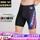 阿瑞娜（arena）男士泳褲及膝五分專業(yè)速干時(shí)尚泳褲舒適游泳褲TSF3031M-BKRD-XXL