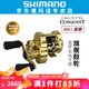 SHIMANO禧瑪諾新款日本產CQ鼓輪CALCUTTA CONQUEST雷強遠投泛用輪 21款101HG左手（7.4齒輪比）