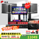 惠威（HiVi）KF10 家庭ktv音響套裝專業(yè)影院家用四分頻10英寸卡拉ok唱歌雙系統(tǒng)點歌機一體機全套設(shè)備音箱 套裝6：10吋2.1升級豪華款（含10吋炮）