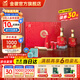 金徽酒 【中秋送禮】世紀金徽紅五星 濃香型白酒 50度 500mL 2瓶 禮盒裝+分酒器酒杯