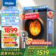 海爾（Haier）洗衣機(jī)烘干機(jī)全自動(dòng)滾筒洗烘一體機(jī)10公斤大容量一級(jí)能效20年防生銹空氣洗 以舊換新 【家電國家補(bǔ)貼洗烘】1.1洗凈比+六維減震+防生銹