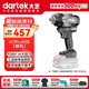大藝電動(dòng)扳手工業(yè)級(jí)新品A7Pro928鋰電無(wú)刷沖擊扳手京東自營(yíng)旗艦店