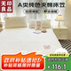無印良品A類大豆夾棉床笠單件床笠罩雙人全包床笠180*200cm