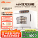 新艾瑞斯A600發(fā)酵箱家用烤箱醒發(fā)箱小型烘焙保溫箱酸奶米酒發(fā)酵機(jī)饅頭包子醒面機(jī)發(fā)面機(jī)