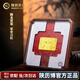 秦金西安文創(chuàng)紀(jì)念虎符黃金辦公室擺件高端商務(wù)禮送領(lǐng)導(dǎo)開業(yè)喬遷伴手禮 騰龍聚福 足金0.1g