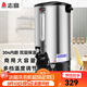 志高（CHIGO）開(kāi)水桶商用電熱燒水桶奶茶店保溫?zé)鞴さ刂笏帮埖觊_(kāi)水器家用不繡鋼大容量燒水設(shè)備 38升/H（手動(dòng)加水）