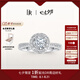 DR【盧浮宮巴黎戒】求婚鉆戒 PARIS簡奢款群鑲結(jié)婚鉆石七夕禮物 熱銷【現(xiàn)貨閃發(fā)】 10分F色VS2