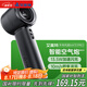 艾美特（AIRMATE）【空氣炮ultra】風(fēng)寶小風(fēng)扇手持風(fēng)扇高速小風(fēng)炮便攜式迷你充電風(fēng)扇100檔直流節(jié)能戶外隨身小型電扇
