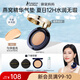 袋鼠媽媽彩妝氣墊準(zhǔn)孕婦護(hù)膚品CC霜燕窩精華遮瑕粉餅定妝專用 【干皮推薦】水潤版N02-自然色