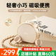 金運(yùn)【新東方名師推薦丨30W大音量】小蜜蜂擴(kuò)音器教師專用無線領(lǐng)夾麥克風(fēng)一拖二教學(xué)講課導(dǎo)游防嘯叫M20 【新品首發(fā)丨磁吸雙麥】絲絨米白 【適合300人教室】30W峰值功率