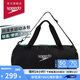 速比濤（Speedo）防水干濕分離30升大容量手提單肩斜跨運(yùn)動(dòng)泳包 黑/綠