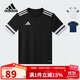 阿迪達斯（adidas）童裝25春兒童足球運動(dòng)短袖比賽球衣男中大童吸濕快干T恤 JJ0052黑