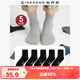 佐丹奴Giordano 襪 18155001