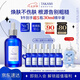 TAKAMI小藍瓶精華液100ml角質修護祛痘補水保濕敏感肌七夕情人節(jié)禮物