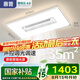 惠普普瑞護(hù)眼led智能無葉風(fēng)扇燈遙控客廳大燈吸頂燈中山燈具包安裝