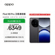 OPPO Find X8 Pro 衛(wèi)星通信版 16GB+1TB 星野黑 天璣9400 雙潛望長(zhǎng)焦 四主攝 5910mAh 5G 拍照AI手機(jī)