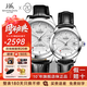 上海手表自動(dòng)機械情侶手表 品牌正品60周年紀念名表禮物帶獨立編碼733 浮生月光銀 【好事成雙】