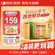 [白云山金戈] 枸櫞酸西地那非片 50mg*12片 男科用藥 京東大藥房