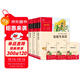 快樂(lè )讀書(shū)吧三年級上冊格林童話(huà) 安徒生童話(huà) 稻草人 三年級必讀課外閱讀書(shū)小 二升三暑假閱讀書(shū)目 附真題 贈考點(diǎn)小冊子萬(wàn)物復書(shū)三年級