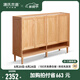 源氏木語(yǔ)純實(shí)木鞋柜家用門口室內(nèi)消毒鞋架現(xiàn)代簡(jiǎn)約客廳橡木大容量玄關(guān)柜 原木色1.4米四門鞋柜