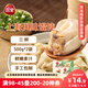 三全上海風(fēng)味大餡餛飩?cè)r口味500g*2袋80只 早餐食品速凍混沌生鮮