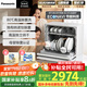 松下（Panasonic）【國家補貼】洗碗機臺式三代 家用臺面獨立5套納諾怡除菌 母嬰認證80℃高溫熱風(fēng)烘干 【K1Y Pro三代升級款】升級AI智能洗 K3Y