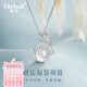 迪后（Dirholl）輕奢侈品福袋項(xiàng)鏈女士吊墜配飾鎖骨鏈情人節(jié)生日禮物送女友老婆 品牌財(cái)運(yùn)福袋項(xiàng)鏈【順豐發(fā)貨】