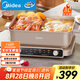 美的（Midea）火鍋專用鍋 電火鍋 鴛鴦鍋 5分鐘分區(qū)速沸8L分體式0氟鈦陶多功能鍋電煮鍋火鍋鍋HGS352866