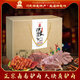 老驢頭驢肉真空包裝熟食禮盒中秋禮品特產(chǎn)驢肉鹵味新鮮即食下酒菜 印象保定900g【禮盒裝】