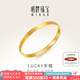 明牌珠寶七夕禮物黃金手鐲足金匠心LUCKY愛心印記金鐲子女AFI0057工費(fèi)500 足金Lucky 手鐲 5.6直徑 約21.31克